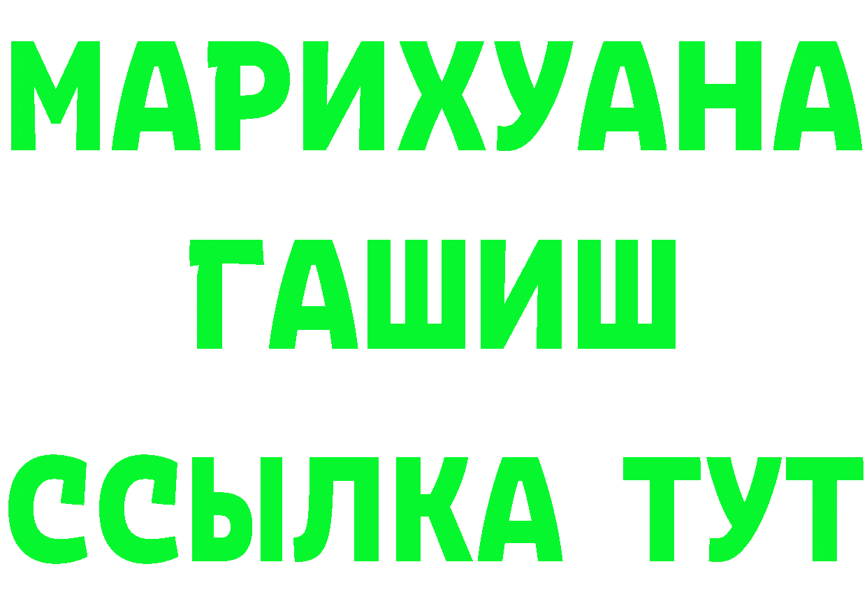 Альфа ПВП СК зеркало дарк нет hydra Заполярный